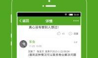 林州爆料新闻网站有哪些,聚焦热点，传递真实声音