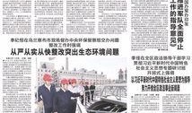 内蒙古乌海新闻爆料热线