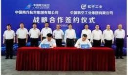 航天公司爆料最新消息新闻