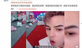 直播爆料殷世航视频在线观看,揭秘背后真相