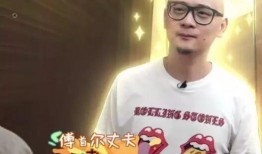 爆料光头老刘视频,揭秘背后惊人真相