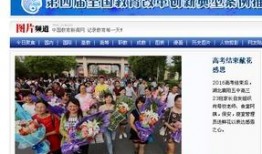 南京家长爆料新闻报道视频,校园事件引发社会关注