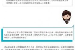 武汉洪山区最新爆料消息,揭秘神秘事件背后的真相