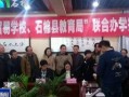 峨边新闻爆料电话,倾听民声，传递民意
