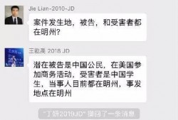 吃瓜网红微信聊天记录,一场娱乐圈的“瓜”事大揭秘