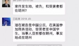 吃瓜网红微信聊天记录,一场娱乐圈的“瓜”事大揭秘