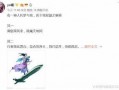 李白新皮肤最新爆料建模