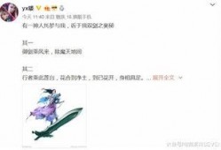李白新皮肤最新爆料建模