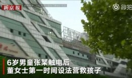 济宁二院爆料事件视频,真相与争议交织的医院风波