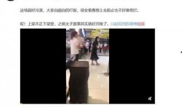 电网女职工爆料事件视频,揭露职场隐秘真相