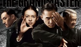 功夫电影在线观看国语