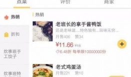 桥西外卖爆料视频最新