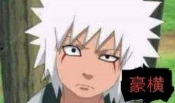 秽土转生多由也爆料视频