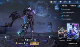 大乔新皮肤抢先爆料视频,揭秘抢先爆料视频中的绝美风采