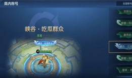 如何获取网红吃瓜视频号,轻松获取热门娱乐资讯的秘籍