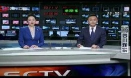 四川电视台新闻爆料,揭露当地民生问题背后的真相