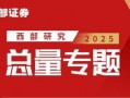 惠东黄排市场新闻爆料,揭秘市场乱象背后的真相
