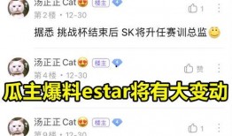 真瓜主爆料最新,揭秘娱乐圈最新劲爆事件！