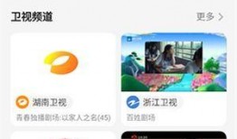 小鱼儿直播爆料视频大全,揭秘娱乐圈幕后真相