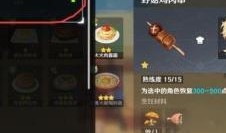 原神新服爆料最新消息,神秘新角色登场，探索未知领域开启！