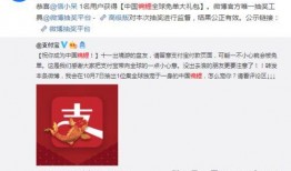 小呆ovo微博爆料视频,揭秘幕后真相