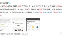 知乎的娱乐圈爆料,揭秘明星背后的惊人真相！