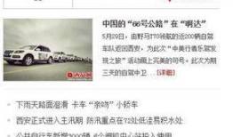 湛江市新闻爆料热线电话,共建和谐家园