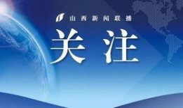 房地产最新消息爆料视频,热点爆料视频深度解析