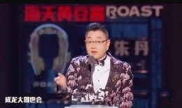 娱乐圈大佬节目爆料,幕后真相大曝光