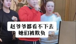 王亮爆料关小平李琳视频,真相大白