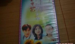 韩剧生命花 在线观看,生死相依，守护生命奇迹