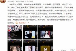 老杨直播爆料最新消息,最新热点事件幕后真相曝光！