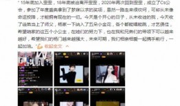 老杨直播爆料最新消息,最新热点事件幕后真相曝光！