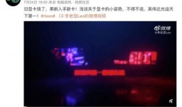 古董商外网爆料视频