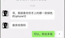 老子爆料搞笑视频