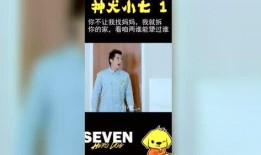 小能手爆料视频,视频内容深度解析