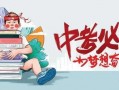 昆明药店爆料最新消息视频,揭秘药品安全与市场动态
