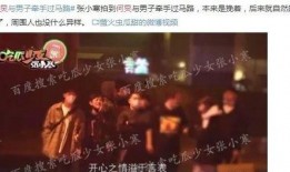娱乐名人爆料有哪些人呢,揭秘那些被曝光的明星