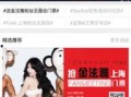 八卦娱乐爆料怎么找,揭秘明星幕后故事，独家揭秘娱乐圈风云变幻