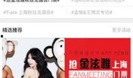 八卦娱乐爆料怎么找,揭秘明星幕后故事，独家揭秘娱乐圈风云变幻