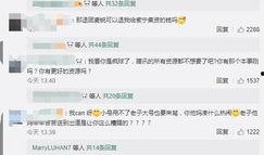 qq吃瓜视频爆料大全最新,热门事件幕后真相大曝光