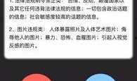 爆料视频怎么发布的啊,一招教你轻松上传