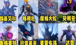 新生代最新奥特曼爆料,揭秘新生代奥特曼的神秘力量与传奇冒险