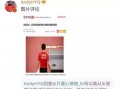 呱呱爆料对娱乐圈有什么影响,呱呱爆料引发行业震荡