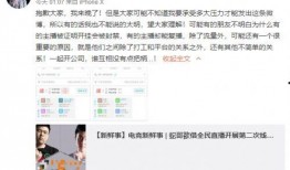 福建宝哥网红爆料视频,揭秘网红圈幕后真相