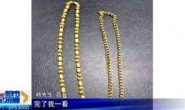 金项链爆料视频下载,幕后真相大起底