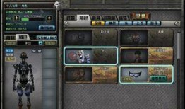 cf最新爆料角色主播