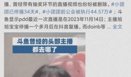 吃瓜知名 网红主播是谁,揭秘吃瓜知名网红主播之谜