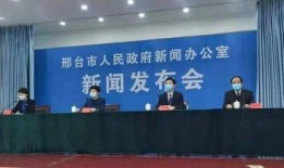 邢台一中爆料新闻事件,揭秘校园事件背后的真相