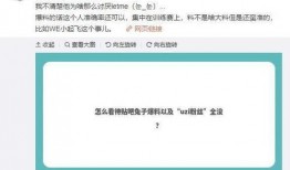 圈内爆料WE训练赛,圈内爆料揭示精彩瞬间